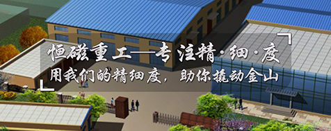 除鐵器廠家